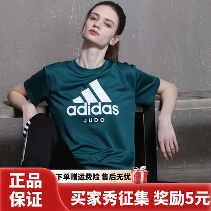 adidas阿迪达斯T恤健身上衣运动跑步百搭透气男女情侣同款短袖