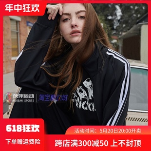 Adidas阿迪达斯三叶草外套经典 男女轻薄夹克透气休闲运动防晒风衣