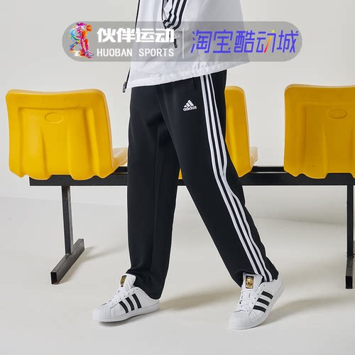 运动裤Adidas阿迪达斯经典直筒