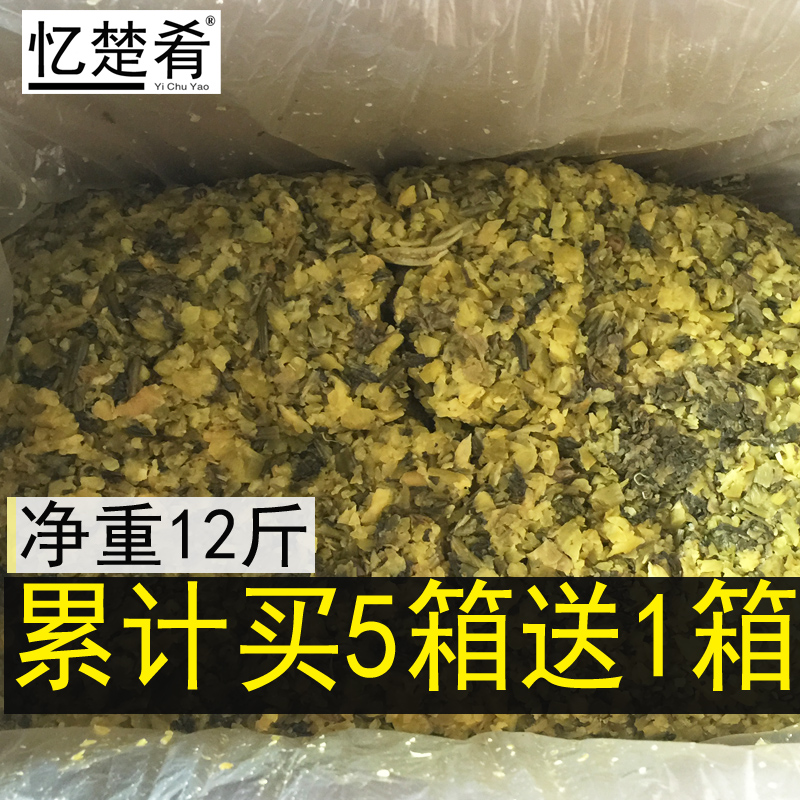 买5送1腌菜雪菜雪里红商用即食酸菜包子陷特产咸菜下饭菜13斤整箱 水产肉类/新鲜蔬果/熟食 腌制/榨菜/泡菜 原图主图