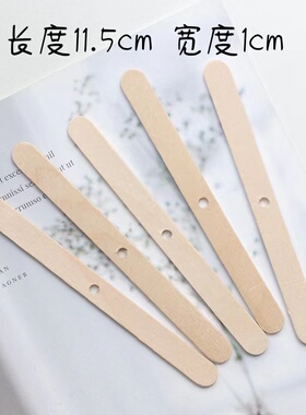 杯蜡木质烛芯固定器 DIY蜡烛制作工具香薰蜡烛活动固定扶正木片