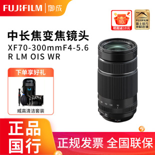 OIS 长焦变焦镜头 5.6 300mm 富士 FUJIFILM