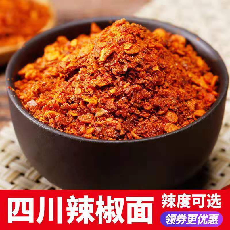 宜宾特产二荆条辣椒干魔鬼辣椒