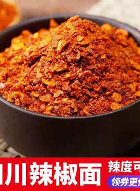 宜宾特产二荆条辣椒干魔鬼辣椒