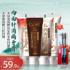 Two-sided acupuncture Chinese medicine toothpaste relieves toothache, toothache, gingival bleeding, redness, swelling and anger, relieves oral ulcers and rot