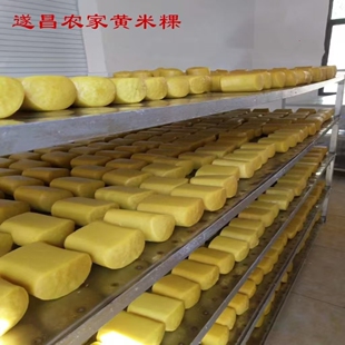 黄米粿农家植物灰汁浙江丽水黄年糕400g*5包邮