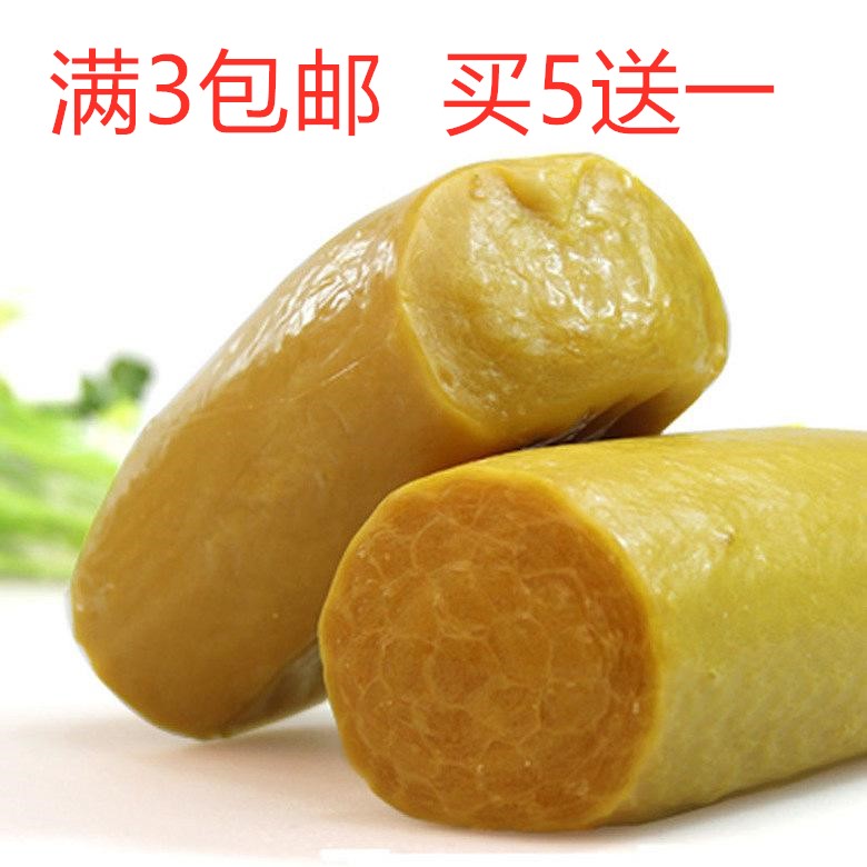 黄米粿正宗植物灰汁浙江丽水遂昌特产黄果黄年糕400g