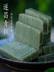 遂昌特产 青糕 红糖 发糕酒酿传统工艺酒酿