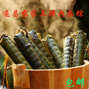 遂昌特产土猪肉粽子 农家梅干菜鲜肉长情肉粽包邮
