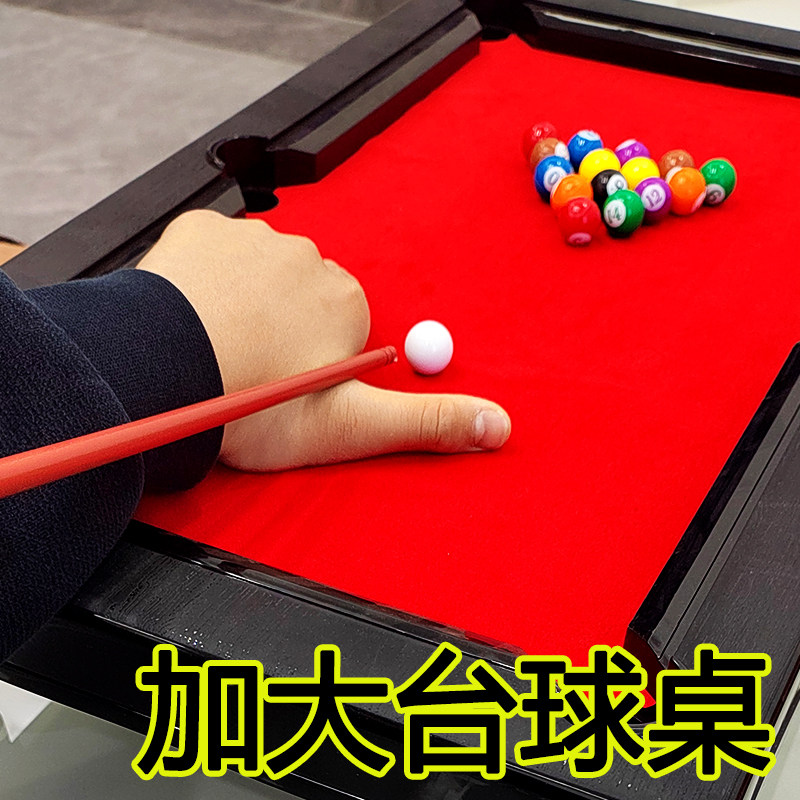 结婚迎亲游戏道具创意台球桌堵门堵门/游戏道具
