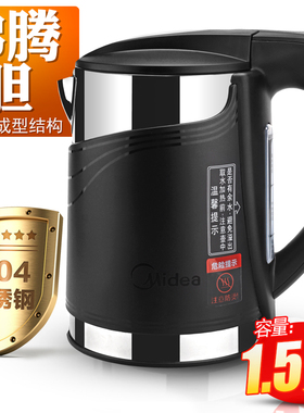 适配美的饮水机水壶MRO701/MRO107A-R饮水机JL1256S-NF沸腾胆1.5L