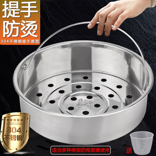 304不锈钢蒸笼通用提手防烫