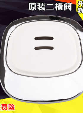 适用美的电饭煲配件FS306/FS406/FS50J/FS40J/FS406C/FS506蒸汽阀