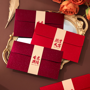 生意兴隆红包封开工大吉利是封开业大吉通用商务生活开业定制祝福