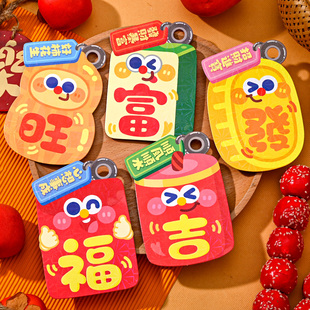 造型马年卡通红包个性创意小号镭射利是封新款过年压岁小红包2026