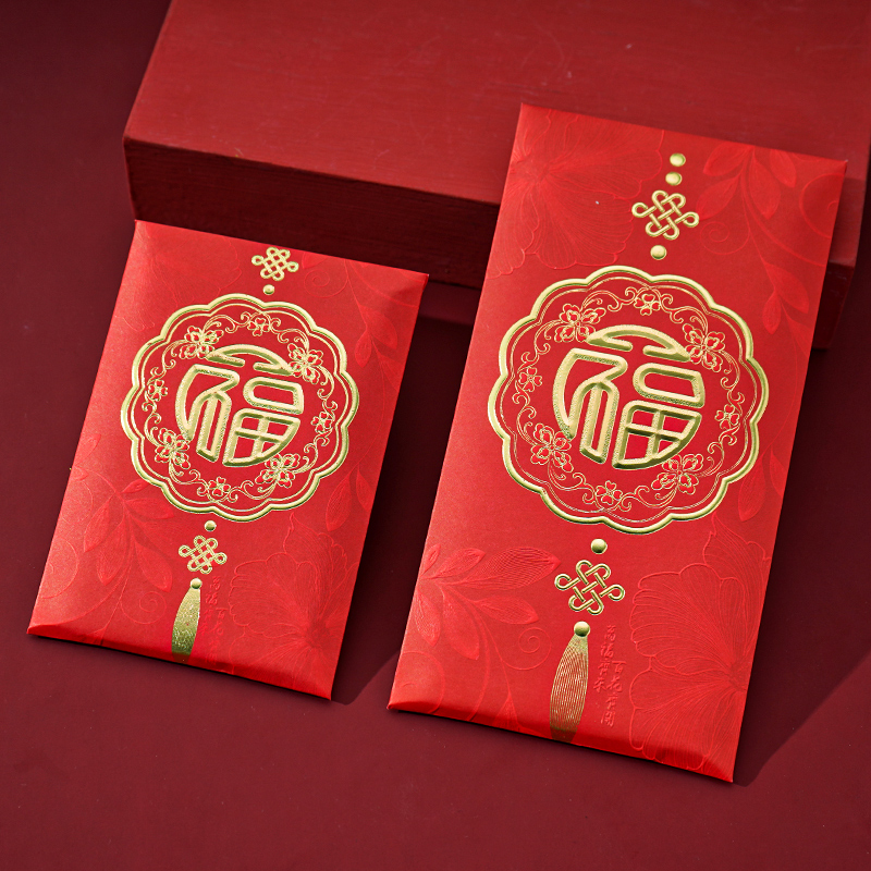 中国结红包袋2026马年利是封喜庆过年福字压岁包浮雕定制盒装通用