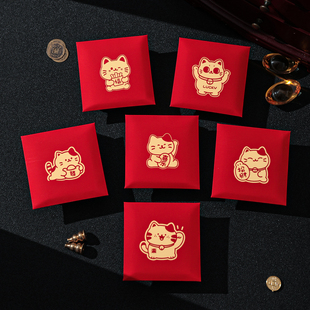 招财猫小红包2026新年简约日式回礼创意个性利是封喵喵过年红包袋
