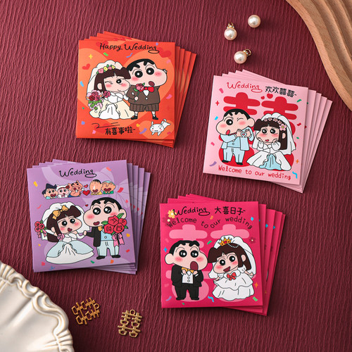 结婚红包接亲堵门小红包婚庆专用小新婚礼创意塞门利是封小喜包