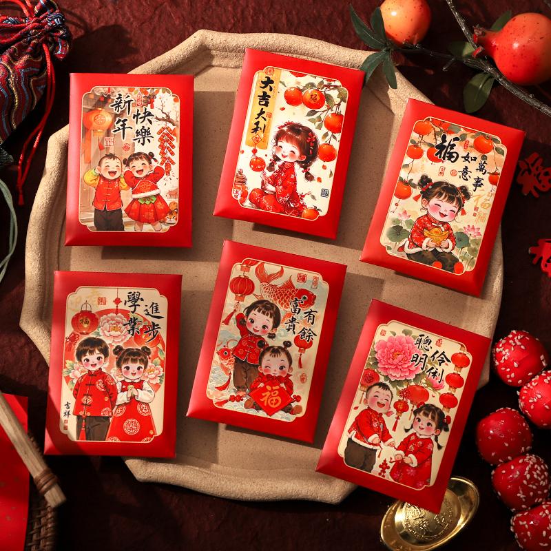 新年福娃可爱红包2025过年压岁包