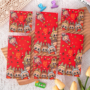 可爱拉布布新年红包2026新款卡通labubu港版利是封春节红包封面方