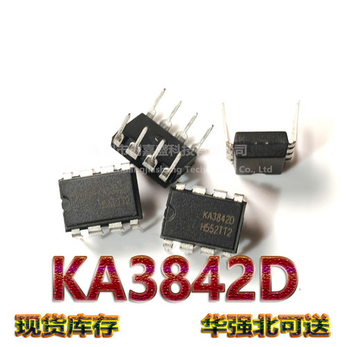 全新原装 KA3842D SDS3842 UC3842 DIP8 电源管理芯片IC