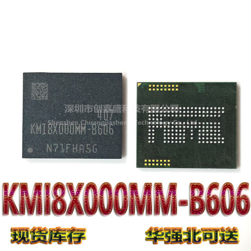KMI8X000MM-B606 16G+2G EMCP 存储芯片 162球 IC 2代全新字库