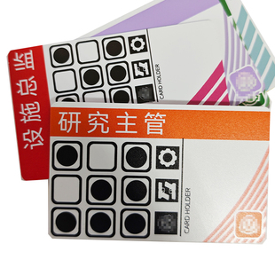 实验室科学家权限卡研究主管收藏卡硬卡磨砂