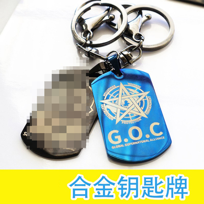 机动特遣队钥匙扣九尾狐金属周边