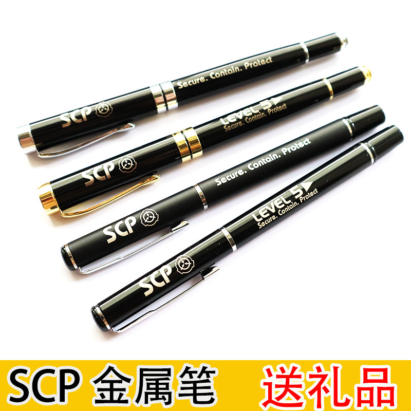 基金会金属笔5级人员专属周边圆珠笔创意学生签字笔生日礼物