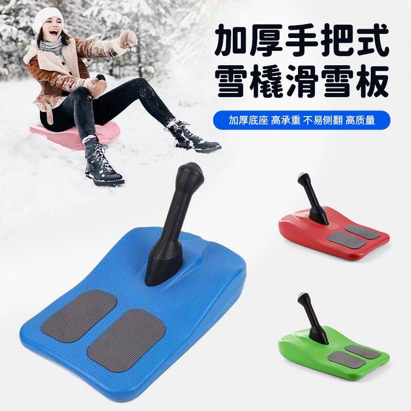 滑力宝儿童滑雪板加厚耐磨雪橇板滑草板爬犁玩雪滑雪车滑冰爬犁,玩具/童车/益智/积木/模型,童车配件,淘宝优惠券,粉丝福利购,淘宝优惠卷