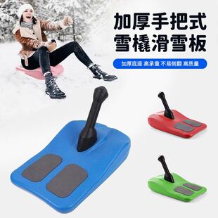 滑力宝儿童滑雪板加厚耐磨雪橇板滑草板爬犁玩雪滑雪车滑冰爬犁