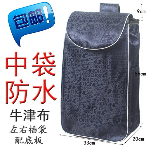 购物袋通用牛津布防水可折叠