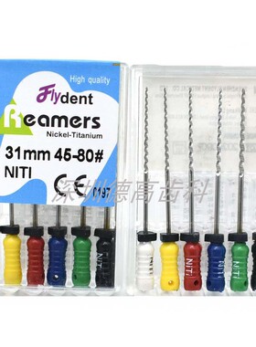 包邮牙科加长镍钛R扩大针28mm 31mmR锉45-80#口腔根管锉三证齐全