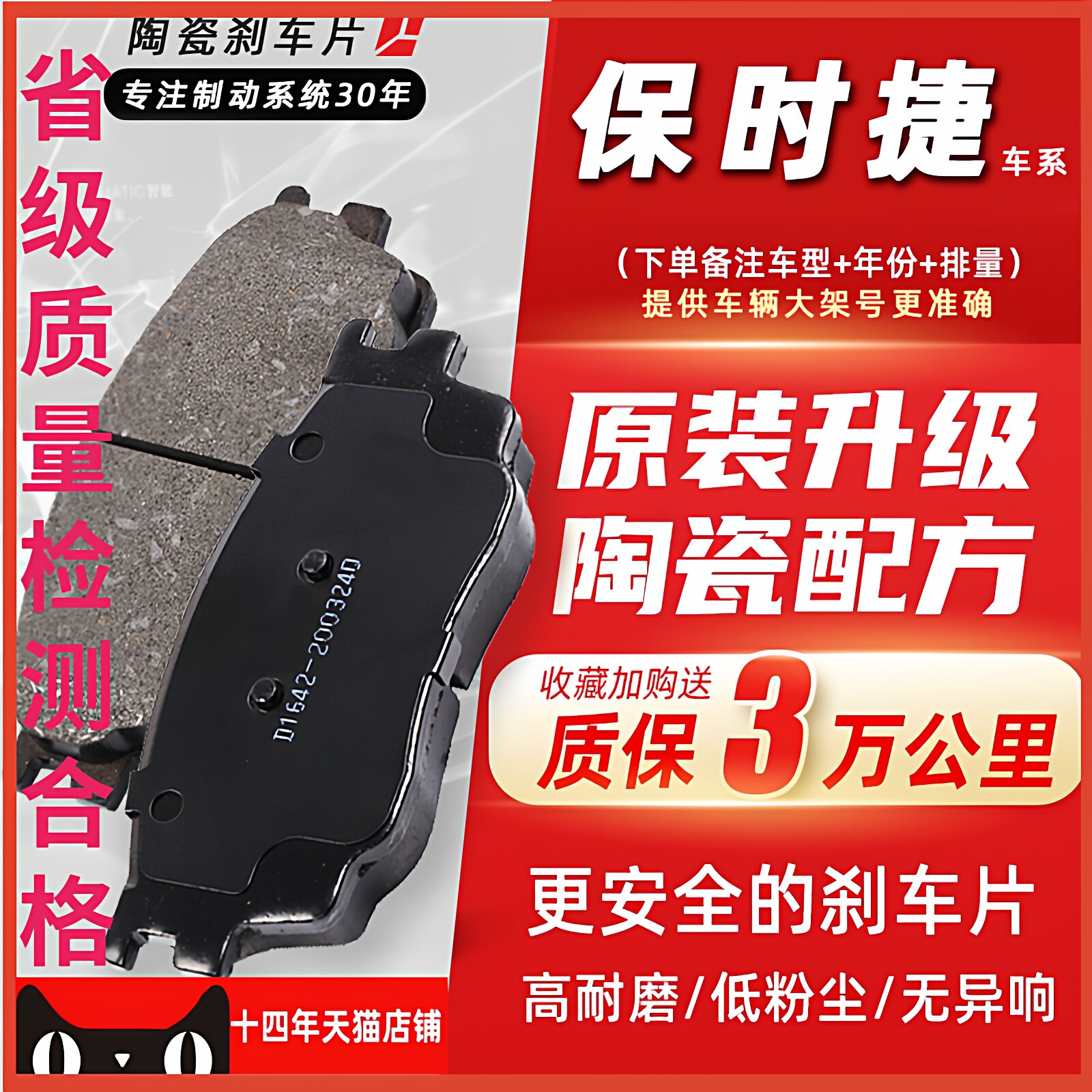 适用于保时捷卡宴帕拉梅拉macan迈凯卡曼718途锐q7原厂前后刹车片