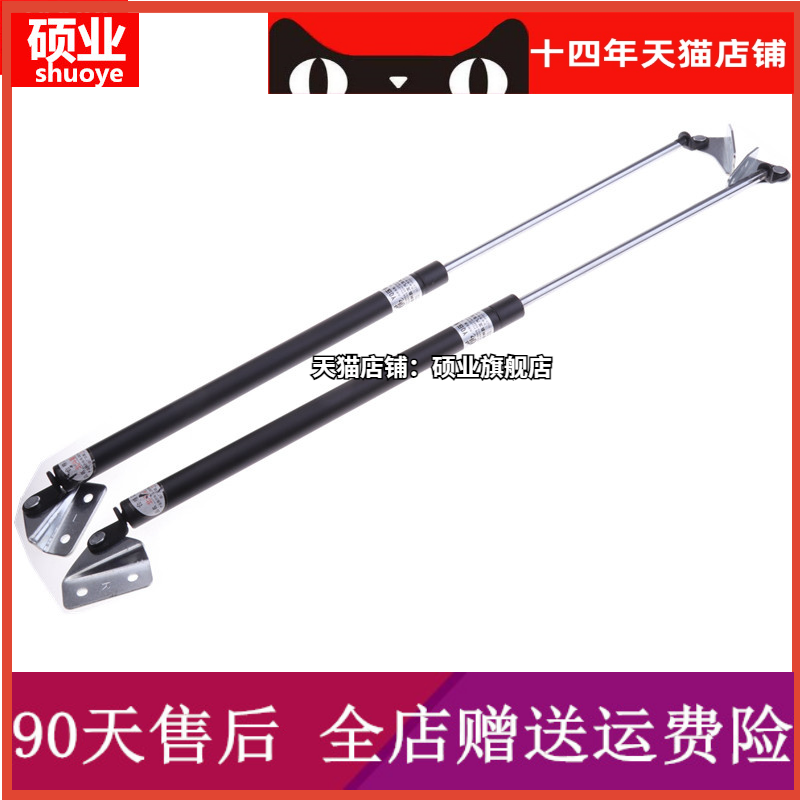 适配昌河爱迪尔昌河利亚纳后门气弹簧支撑液压杆背尾门撑杆压缩杆