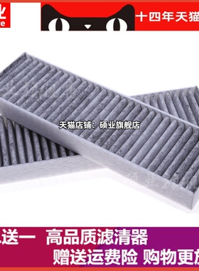 保时捷911 3.0Carrera Convertible991 BOXSTER981空调滤清器滤芯