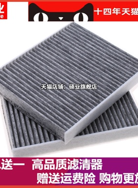 适配宝马11-16新5系F10F18/520li525li528li730li空调滤清器