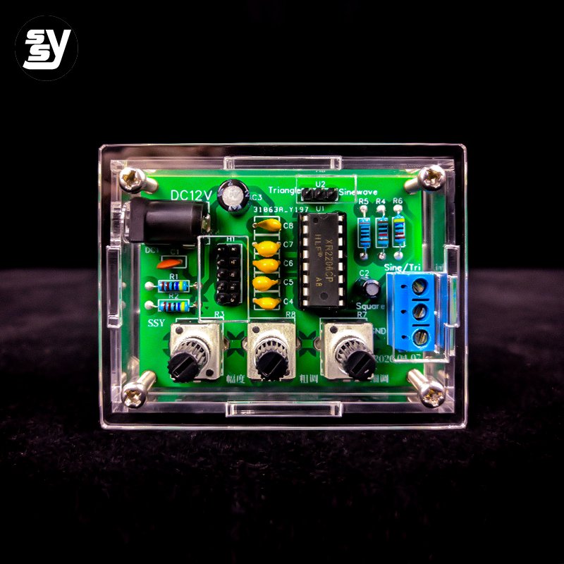 XR2206信号发生器电子diy套件 电子电工教学实训套件焊接练习散件