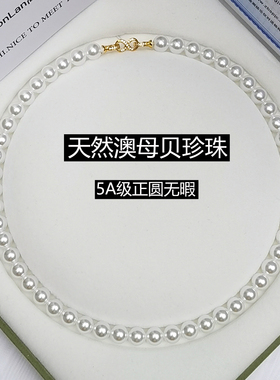 925银8字扣天然贝珠珍珠项链女