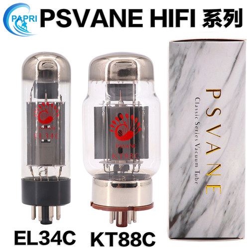 PSVANE贵族之声KT88 C真空电子管HIFI EL34C直代曙光6550原装配对