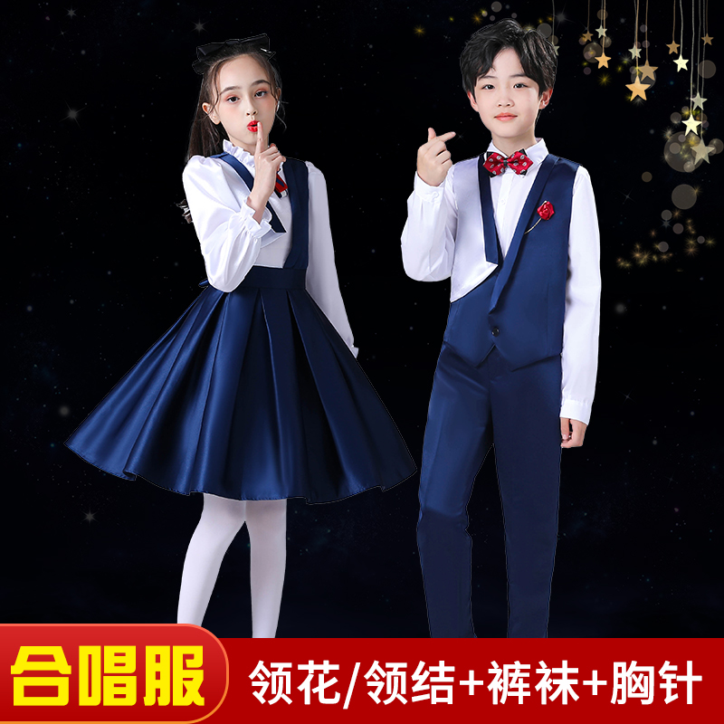 诗歌朗诵合唱服合唱服海棠沫