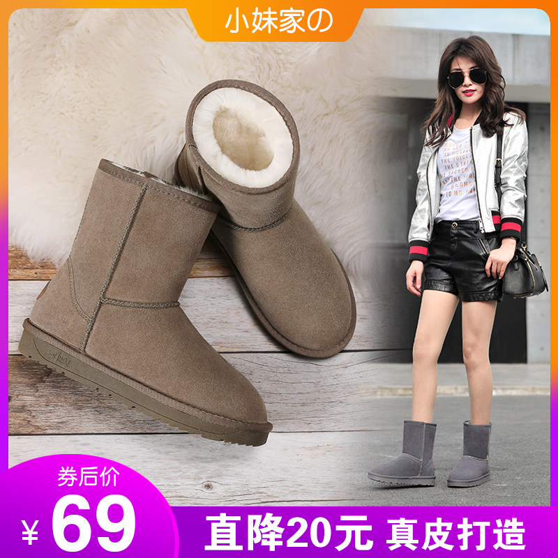 真皮雪地靴女短筒韩版百搭学生冬季保暖加绒女靴男女棉鞋防滑短靴在类目 女鞋, 靴子中 - 来自Buy2taobao.com提供专业的淘宝代购服务