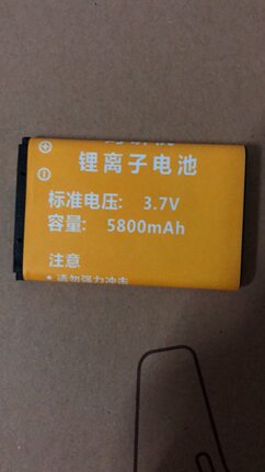 对讲机电池通用同款对讲机不同品牌都通用