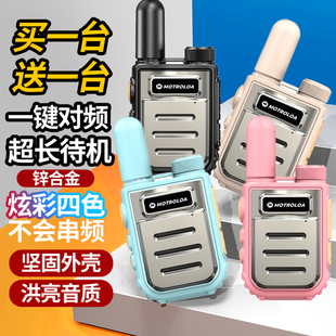 一对价对讲机迷你户外器机滑雪餐饮专用邮轮酒店儿童2025新款 对频