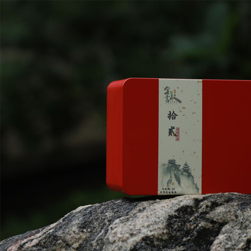 拾贰丨武夷大红袍 2025武夷岩茶春茶高端拼配大红袍 焙得透 耐存