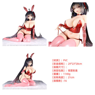 碧蓝美少女二次元手办摆件 大凤兔女郎躺姿动漫手办模型