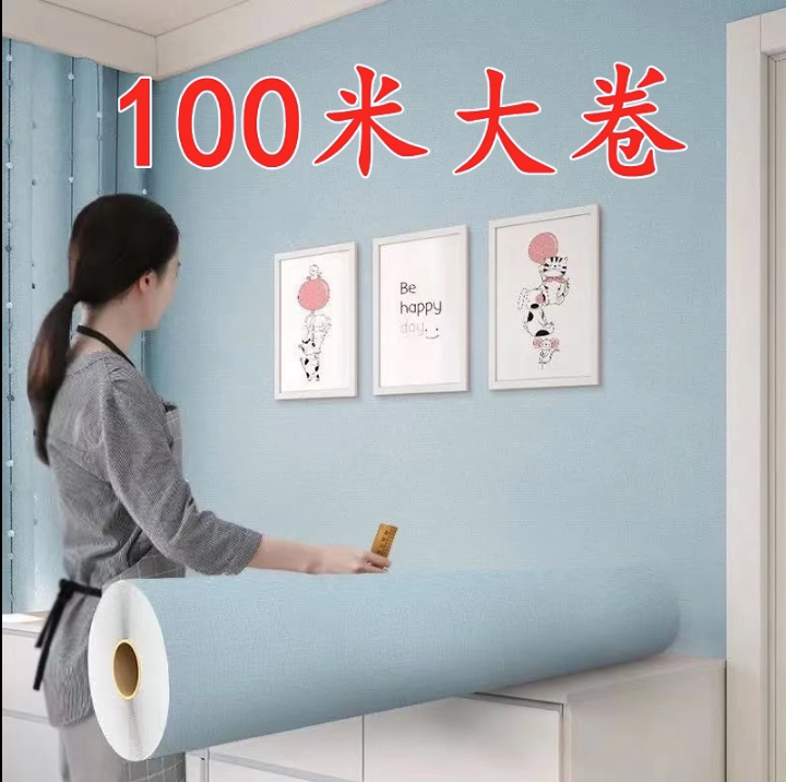 墙纸自粘卧室温馨欧式防水