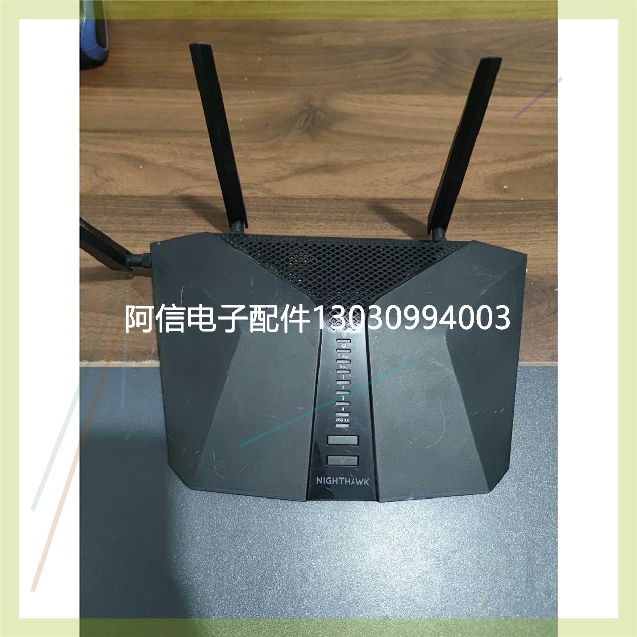 【议价】NETGEAE网件RAX50千兆wifi6路由器AX5400