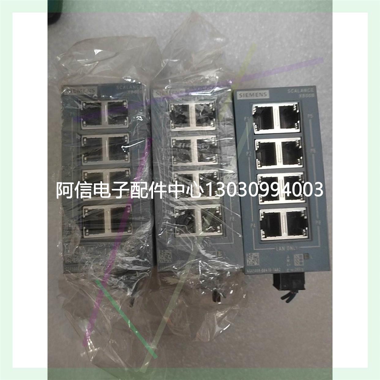 【议价】西门子8口工业交换机XB008