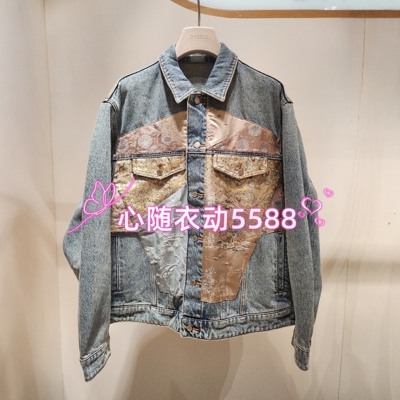 DAZZLE 2J3RD17心随衣动专柜正品25年秋款上衣 2999-3-1